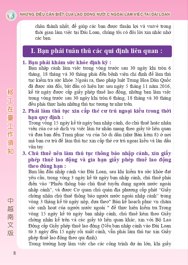 移工在臺工作須知中越版_page-0008.jpg