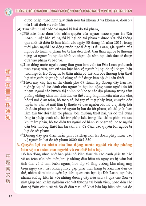 移工在臺工作須知中越版_page-0032.jpg